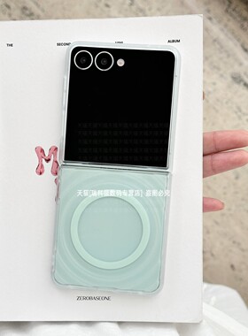 适用三星zflip6手机壳带磁吸充电flip7新款折叠屏zfilp5肤感磨砂filp4全包超薄Flip3高级纯色w24防摔保护套zf