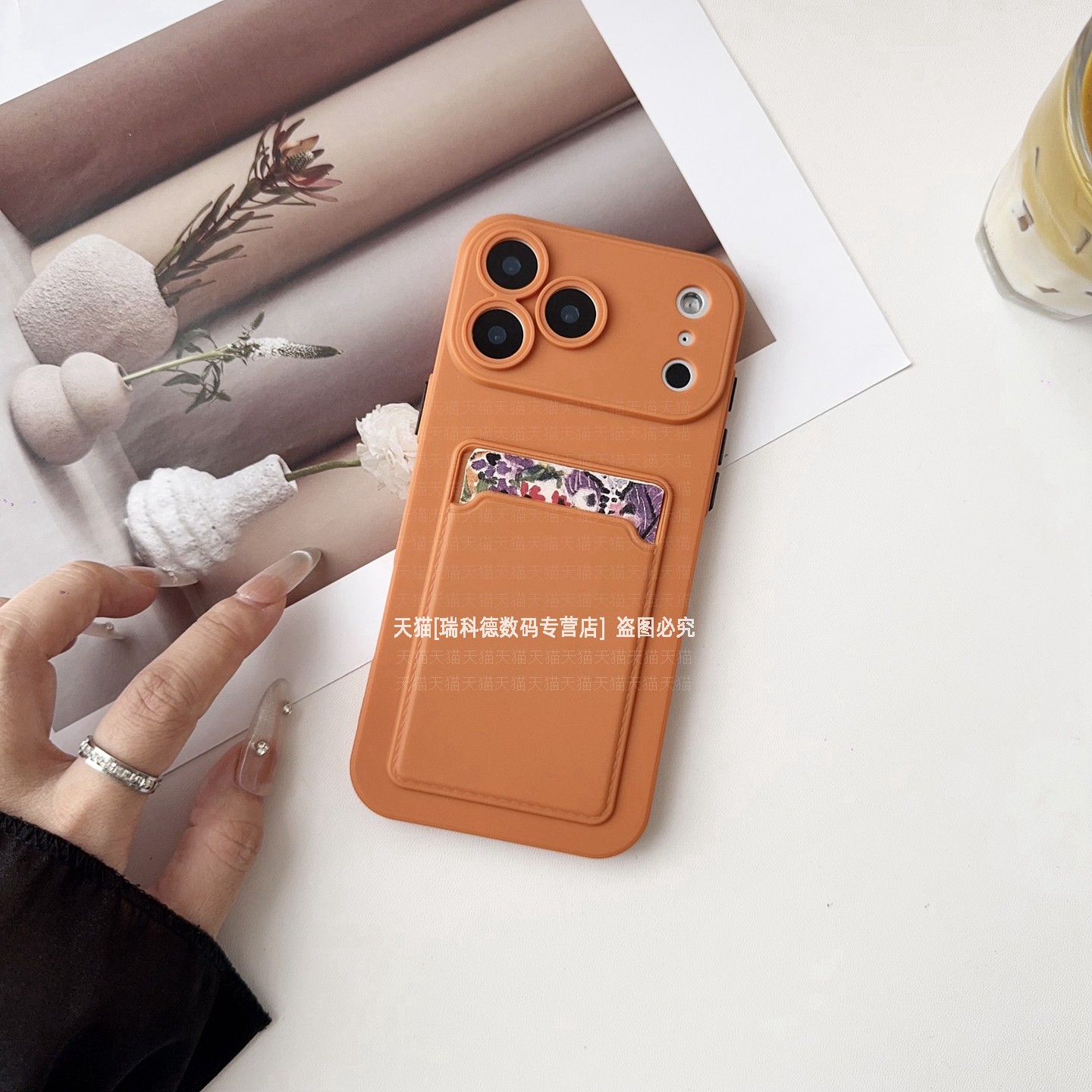 一体卡包精孔镜头全包软壳