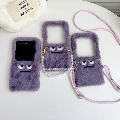 纯色毛绒防摔挂绳全包硬壳