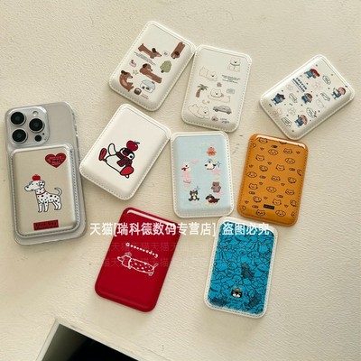 磁吸卡包强力吸附可爱卡通