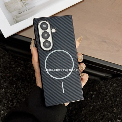 纯色碳纤纹无线磁吸全包硬壳