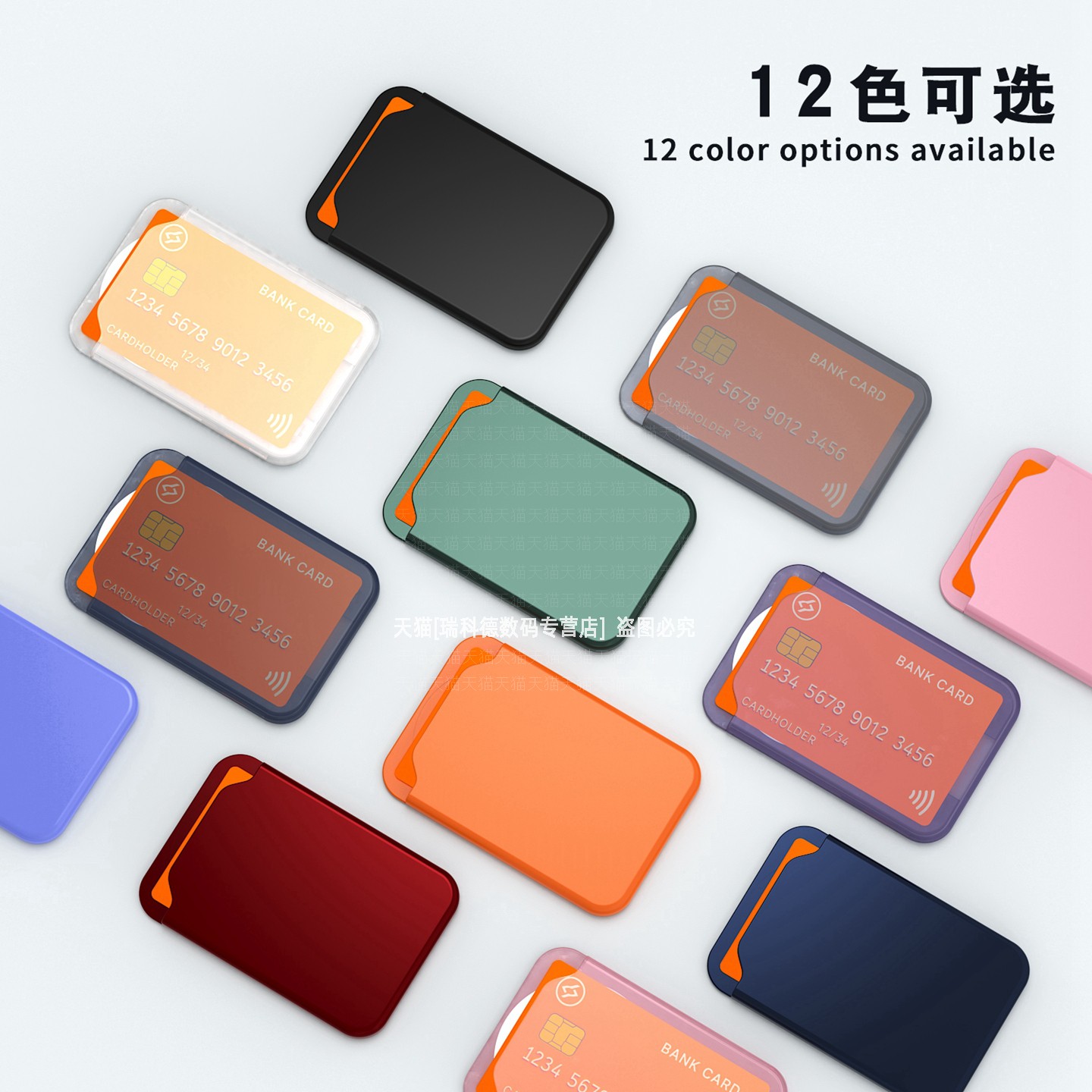 磁吸卡包简约纯色可拆卸便携