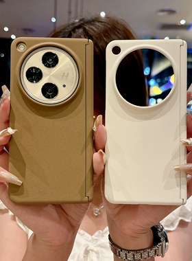 适用oppofindn5手机壳中轴保护oppo新款折叠屏findn3全包铰链oppon5全包超薄Find防摔硬壳N5肤感磨砂不沾指纹