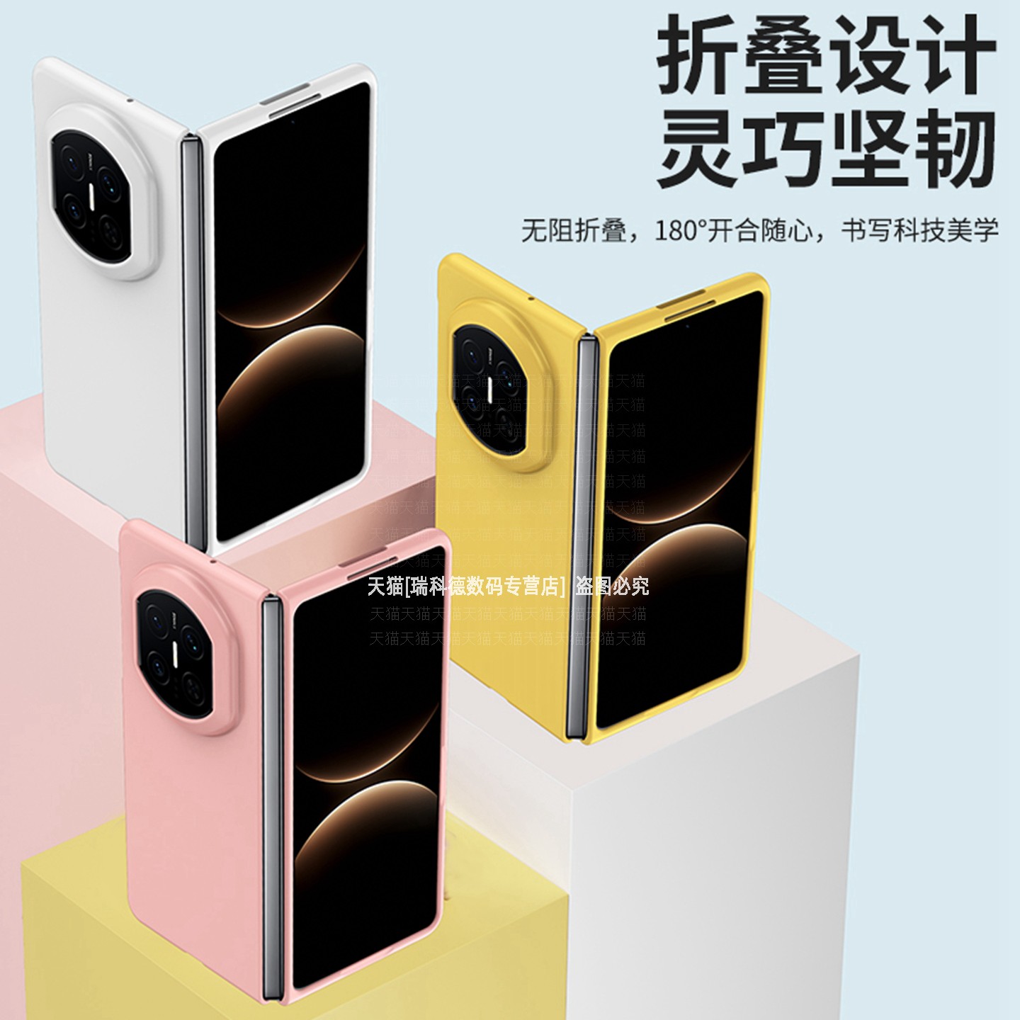 简约纯色全包防摔超薄硬壳