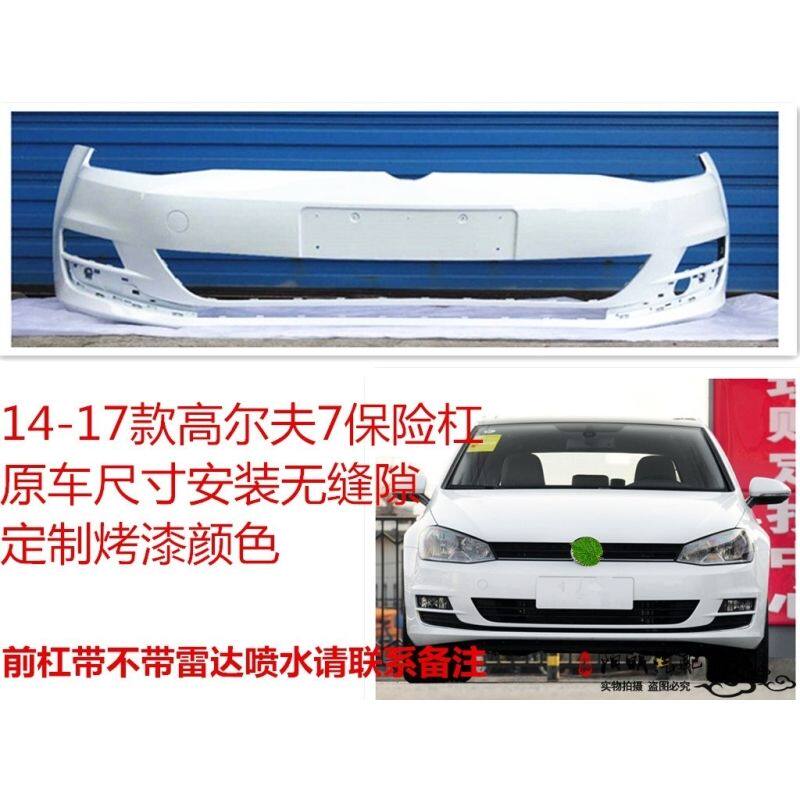适用于14 15 16 17款高尔夫7保险杠 高七代前杠包围高7后保险杠带