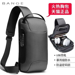 Bange班歌BG-22085新款胸包士斜挎包防水跑车胸包斜背防盗肩包潮