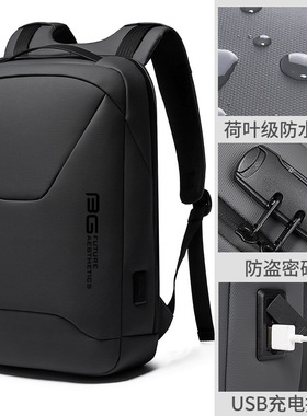 【科技美学】华为matebookx商务背包usb充电防水防盗
