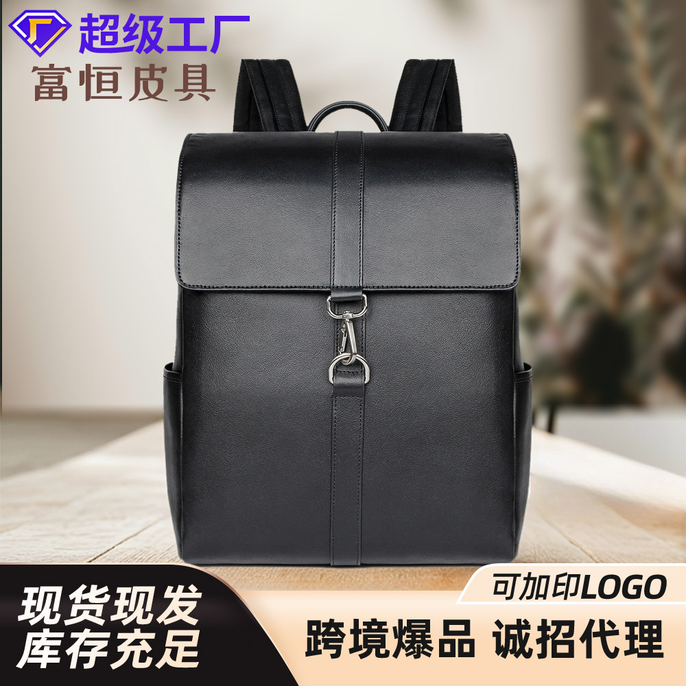 双肩包女新款韩版时尚简约学生书包软皮大容量旅行背包男潮