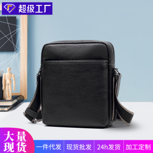 单肩包 斜挎包休闲防泼水男士 潮流时尚 真皮男包大容量头层牛皮男式