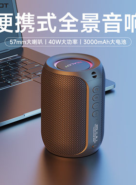 ZEALOT-S32pro蓝牙音箱