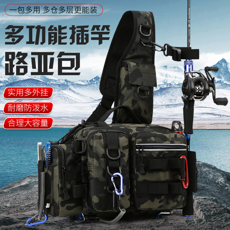 新款时尚户外路亚包多功能腰包