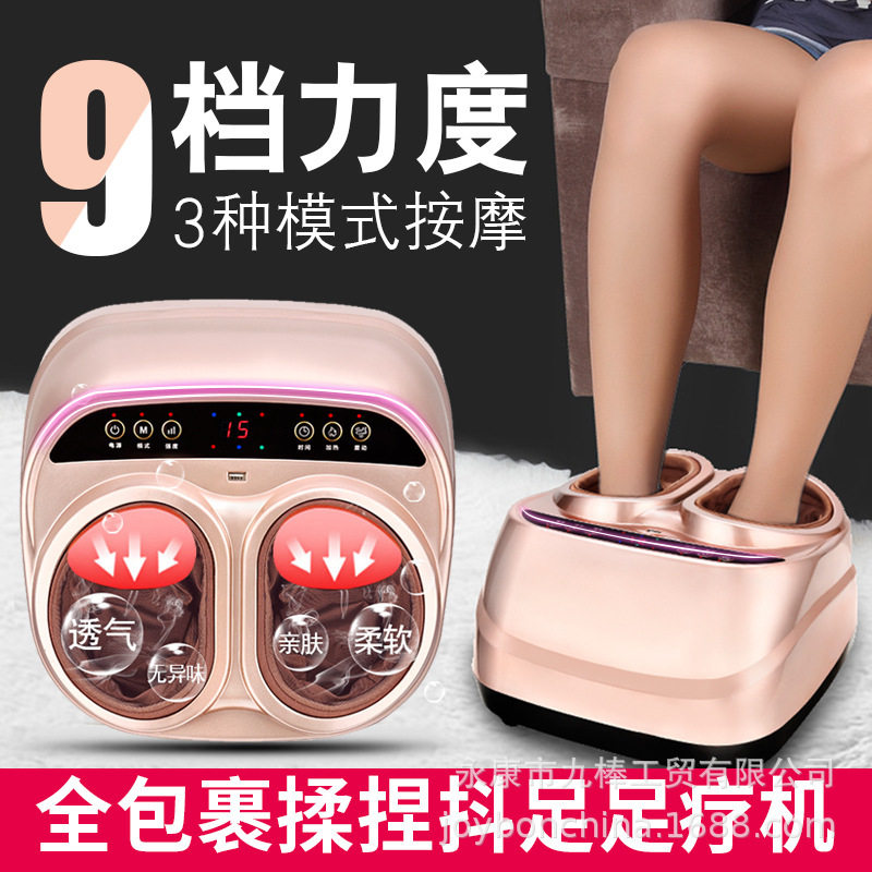 九棒502全包裹按摩足疗机足部按