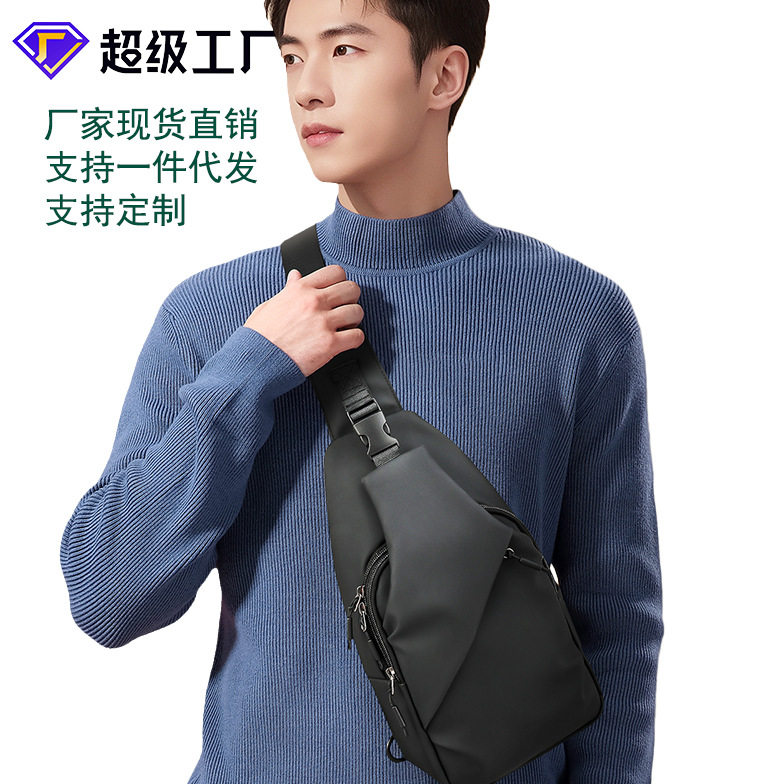 正品新款时尚斜挎包男士感多功能