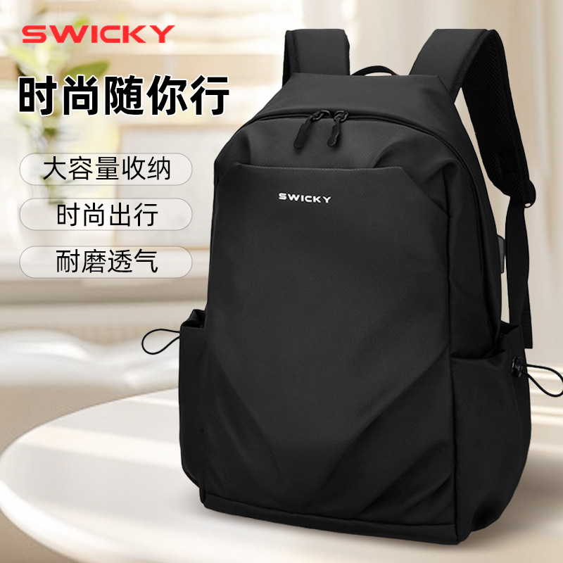 swicky新款休闲双肩包防水潮流书包男士高级感旅行皮背包定logo