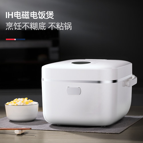 家用智能电饭煲迈卡罗可预约3L