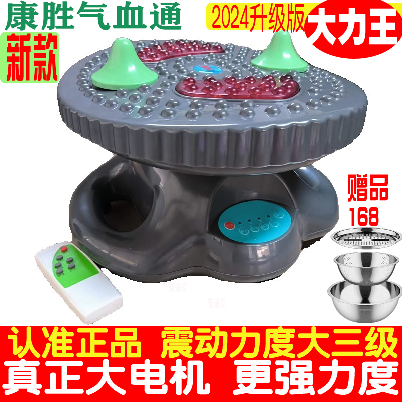 2025新款紅外高頻多功足療養生機