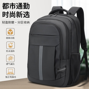 跨境2025男士 耐用学生书包 休闲双肩包大容量商务背包旅行轻便时尚