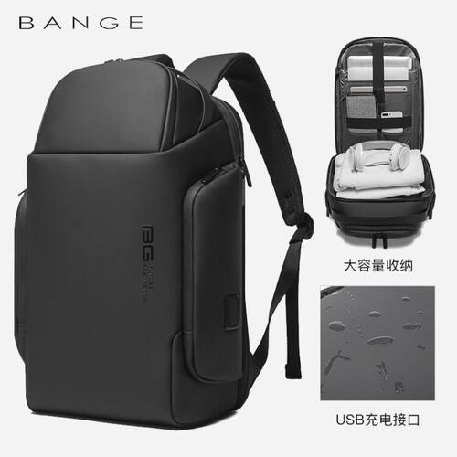BANGE商务通勤大容量双肩包男士
