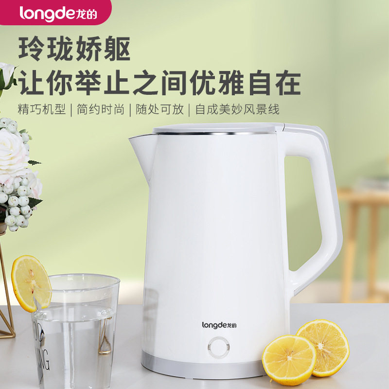 龙的ld-sh1715家用电水壶食品级304不锈钢双层大容量电热水壶正品
