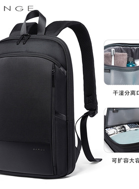 BANGE班歌BG-77115新款双肩包男士时尚轻便电脑包休闲扩容牛津布