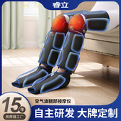 腿部按摩器跨境电动加热小腿按摩仪热敷振动气囊三节空气波美腿