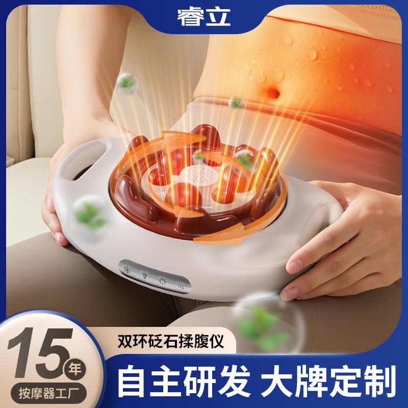 揉腹按摩仪腹部按摩器大盘腰部充电热敷揉肚子按摩腰带砭石揉