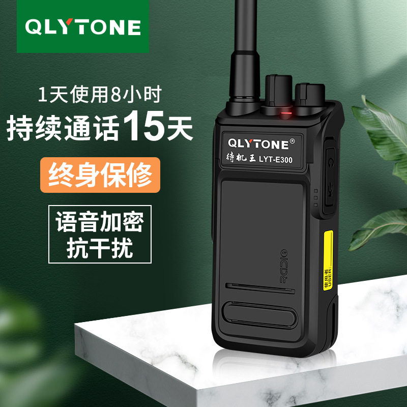 多美声对讲机专业无线户外手持机 大功率工地酒店民用手台