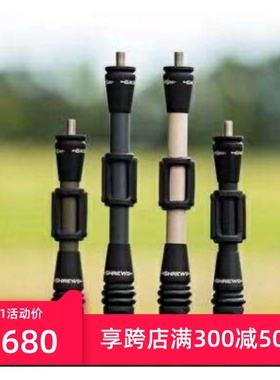 【小Z射箭】 Shrewd VANTAGE 精明复合减震杆平衡杆 自带配重