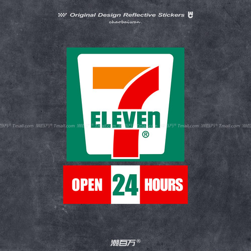 7-ELEVEN便利店7仔LOGO反光车贴