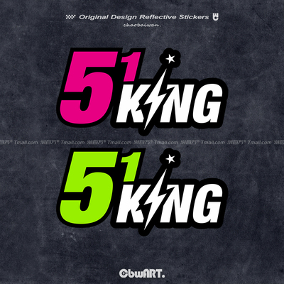 51king网红赛车贴纸个性潮流