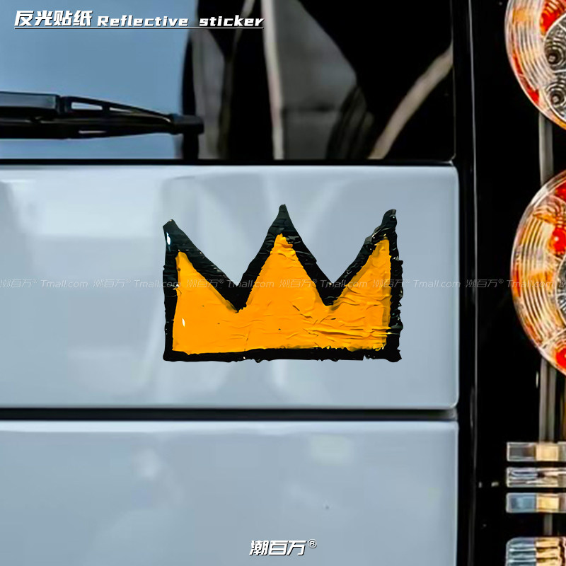 汽车贴纸金王冠涂鸦笔触标志潮牌皇冠车贴电脑摩托电动车身反光贴
