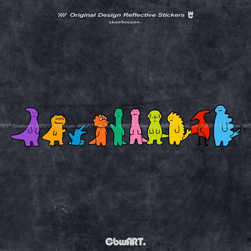 个性车贴绿色小恐龙和它的朋友们汽车卡通反光贴纸电动车改装贴花,汽车用品/电子/清洗/改装,汽车装饰贴/反光贴,淘宝优惠券,粉丝福利购,淘宝优惠卷