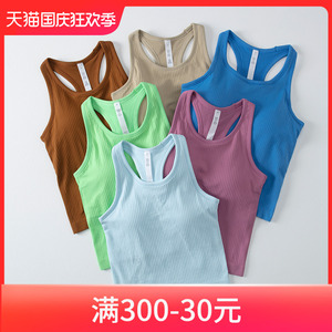 Ebb瑜伽背心短款女跑步训练运动外穿普拉提无袖健身服上衣带胸垫