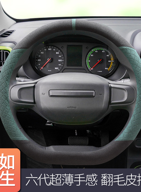 适用荣威科莱威方向盘套翻毛皮飞凡克莱威CLEVER/MARVELX汽车把套