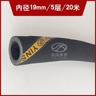 新款高压胶管工程机械液压油管黑色胶管耐高温耐腐蚀抗老化夹现货