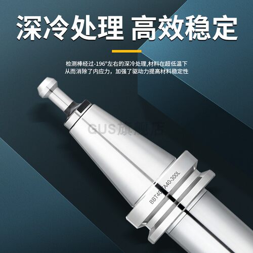 新款台湾 BT40/30/50主轴检测棒HSKA63芯棒数控机床ISO精度测现货