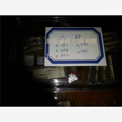 新款螺纹塞规检测三针0.1