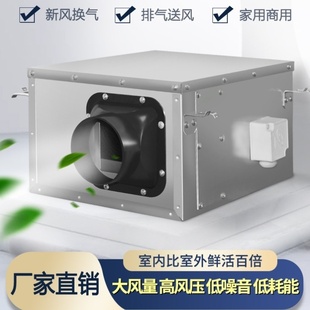 200 340pa 静音型管道风机 280W JDF 1500m3 新款 150