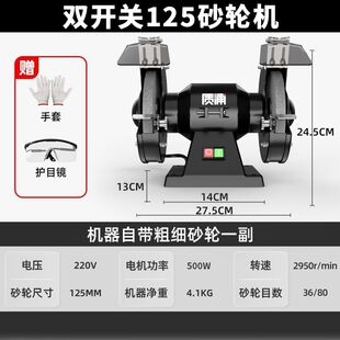 新款日本多功能升级二代强劲玉石抛光机工业级台式砂轮机大功现货