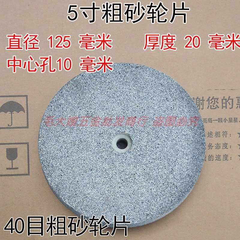 新款手摇砂轮机用砂轮片 磨具 DIY打磨工具 磨菜刀磨剪刀 手现货,标准件/零部件/工业耗材,砂轮,淘宝优惠券,粉丝福利购,淘宝优惠卷