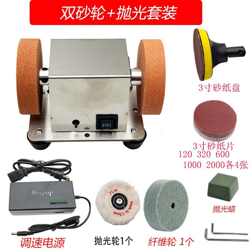 新款小砂轮机台式粗细双砂轮家用小型电动打磨抛光钻孔机无极现货,标准件/零部件/工业耗材,砂轮,淘宝优惠券,粉丝福利购,淘宝优惠卷