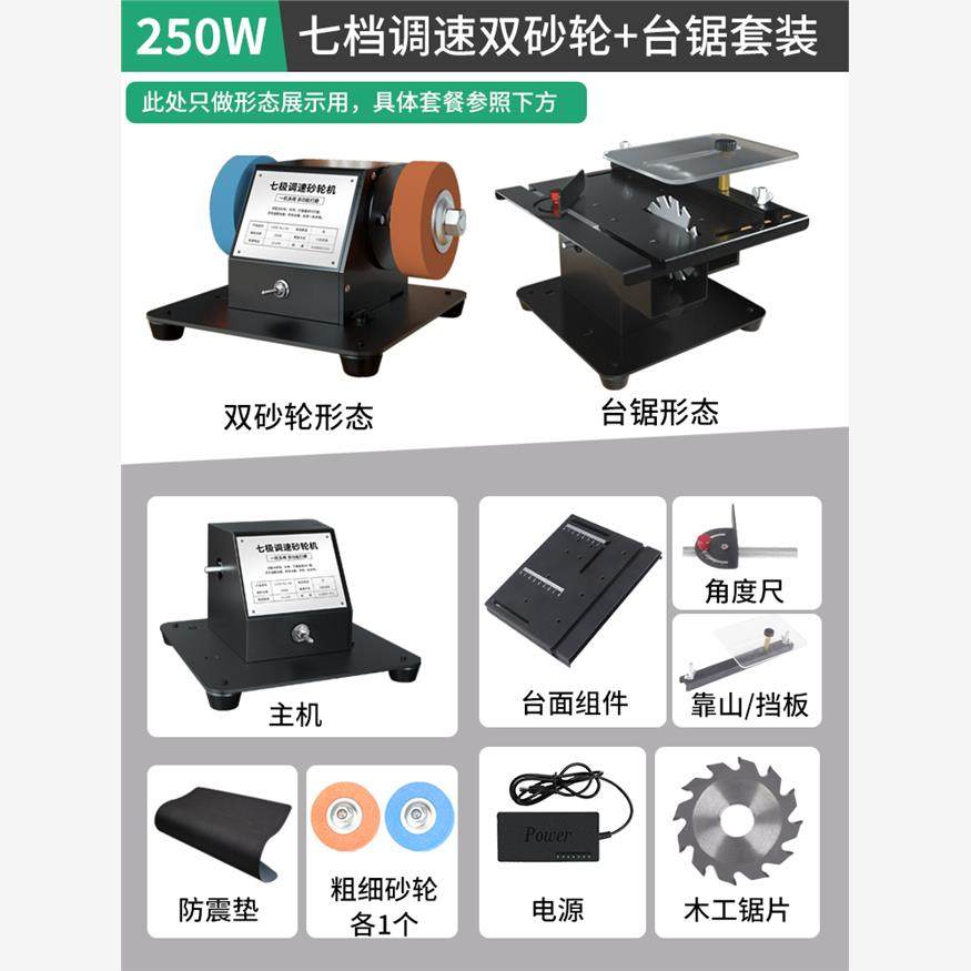 新款家用微型砂轮机电动磨刀机小型砂带机台锯磨刀神器迷你打现货,标准件/零部件/工业耗材,砂轮,淘宝优惠券,粉丝福利购,淘宝优惠卷