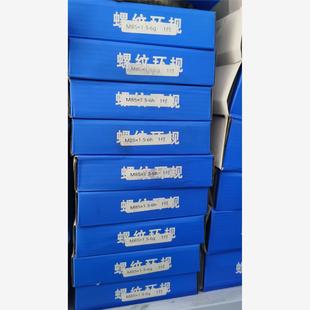 新款 哈尔滨螺纹规6G6H通止规内螺纹塞环规M85M90x1x1.5x2x3x4现货