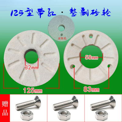 新款磨浆机砂轮磨石磨盘磨片磨扇石磨 米浆机专用（浆渣一体现货