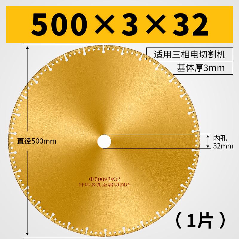 新款钎焊金刚石切割片400云石机砂轮角铁钢筋槽钢切铁金属大现货图片
