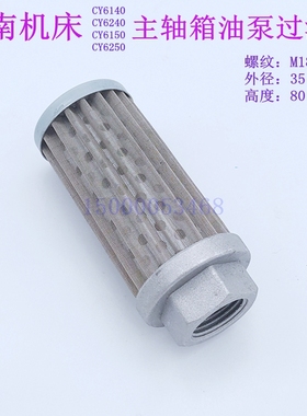 新款机床油泵CY6140 6250 CY-K6150主轴箱润滑油泵 KBBY-4 KB现货