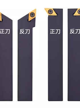 新款外圆车刀数控车床刀杆SDJCR/SDNCN/SDQCR/SDACR2020K11端现货