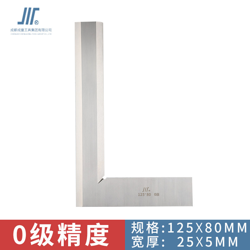 新款正品刀口角尺高精度刀口型直角尺