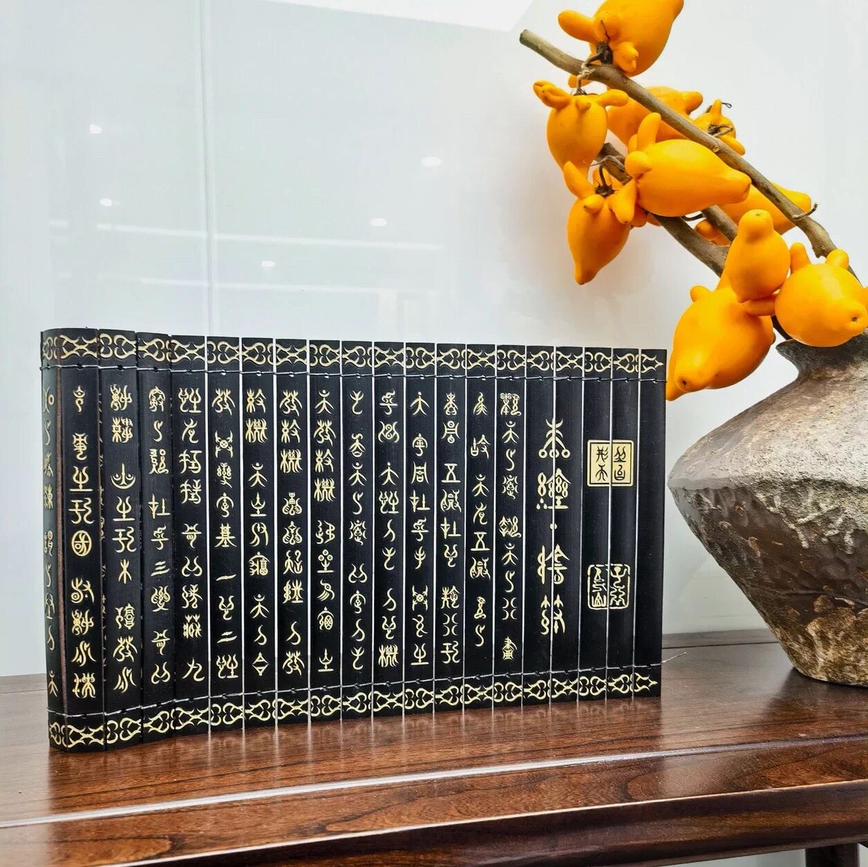 竹简阴符经三元八会文本经.竹简书竹雕摆件竹卷