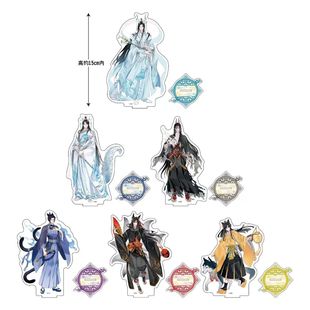 二次元动漫周边大河幻想广播剧《魔道祖师》 新绘超大亚克力立牌